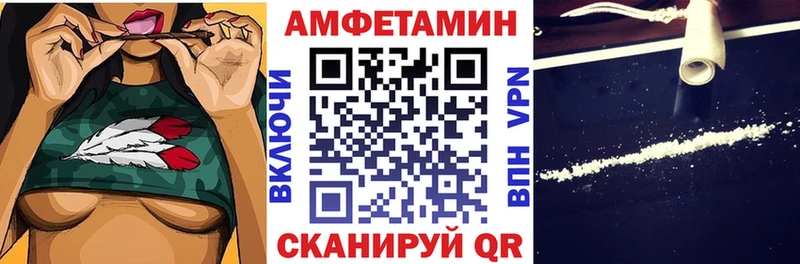 Amphetamine 98%  Сарапул 