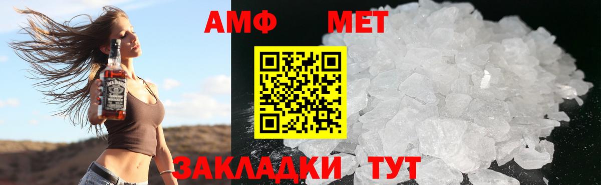 Сарапул  АМФ Premium  Вход с VPN 