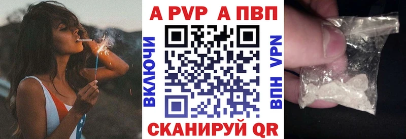 Alpha PVP VHQ  МЕГА ССЫЛКА  Сарапул  закладка 