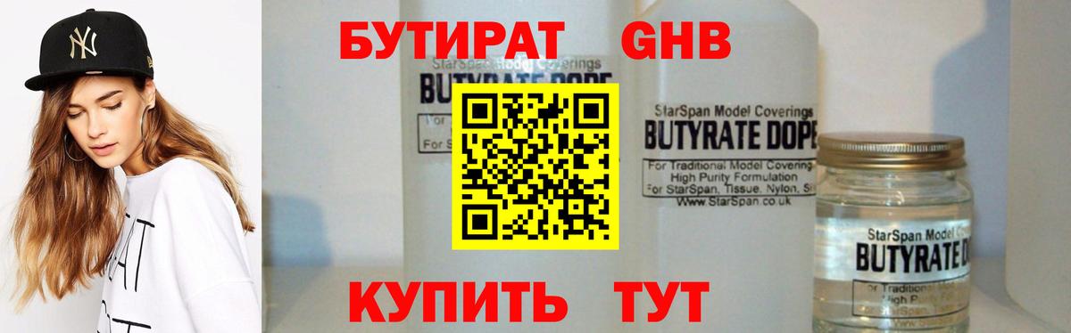 Меф МЯУ МЯУ кристаллы  Cocaine  МДМА  ГАШ  Сарапул  Вход с VPN  ЭКСТАЗИ 