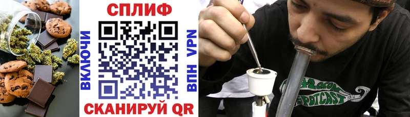 Cannafood конопля  Сарапул 