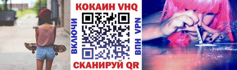 КОКАИН Columbia  продажа наркотиков  Сарапул 