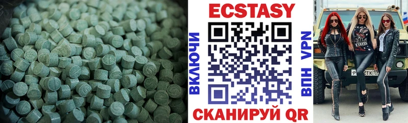 наркота  hydra рабочий сайт  Экстази 280мг  Сарапул 