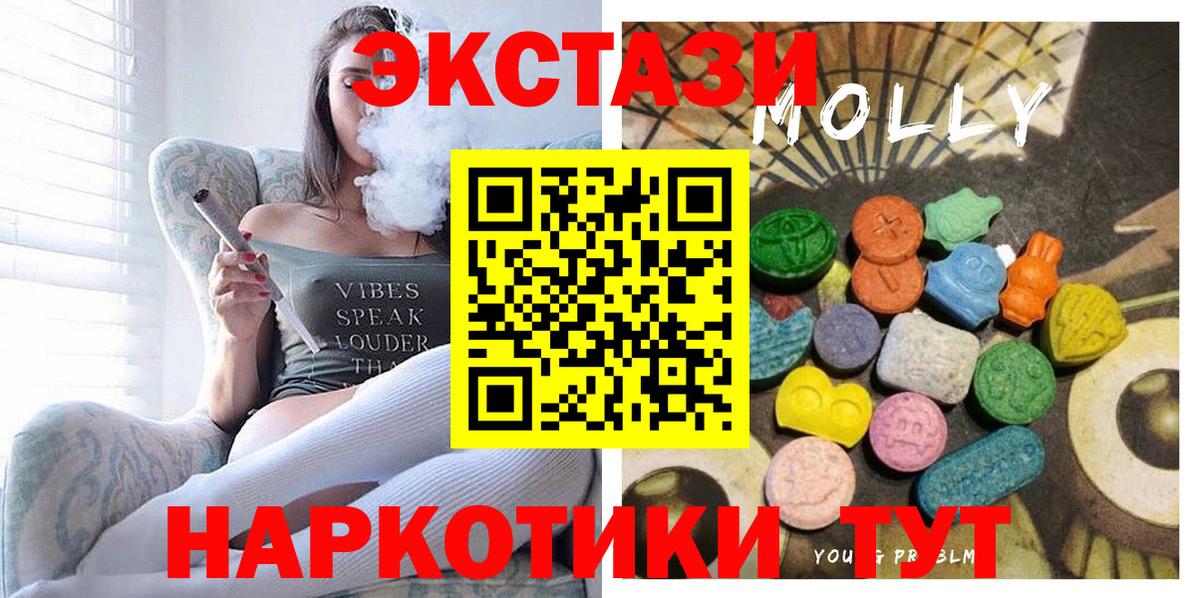 Экстази louis Vuitton  Вход с VPN  ЭКСТАЗИ 280мг  Ecstasy  Сарапул 
