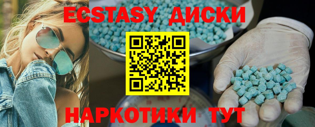 Ecstasy Дубай Сарапул