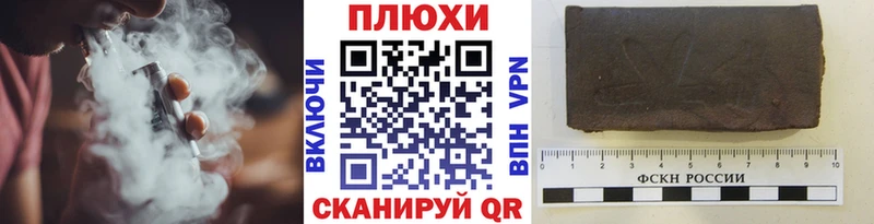 ГАШ Premium  hydra зеркало  Сарапул 