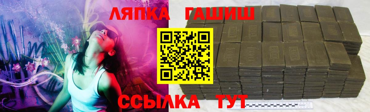 ГАШИШ гарик  Сарапул 