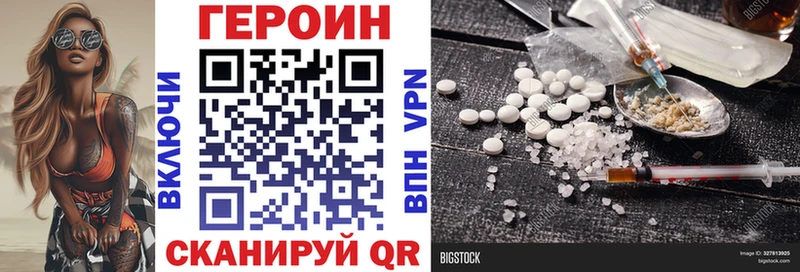 Героин гречка  Сарапул 