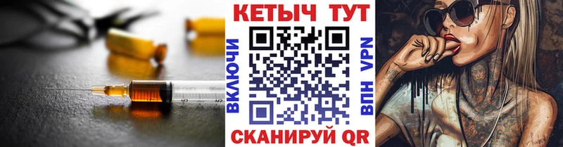 Кетамин VHQ Сарапул