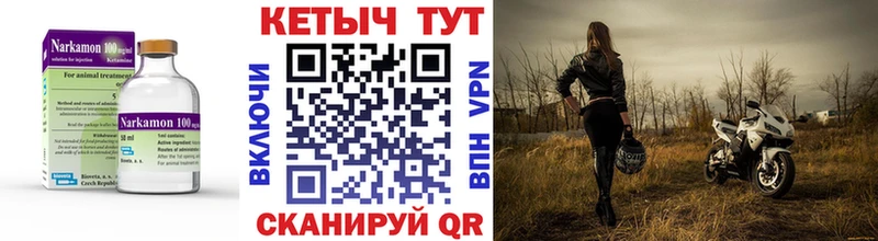 ОМГ ОМГ tor  Сарапул  Кетамин VHQ  наркошоп 