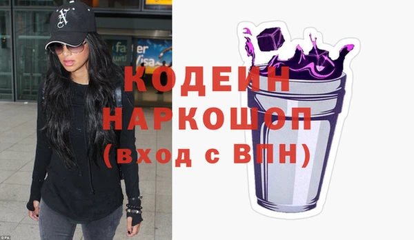мефедрон Медногорск