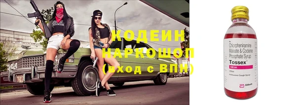 спайс Магас