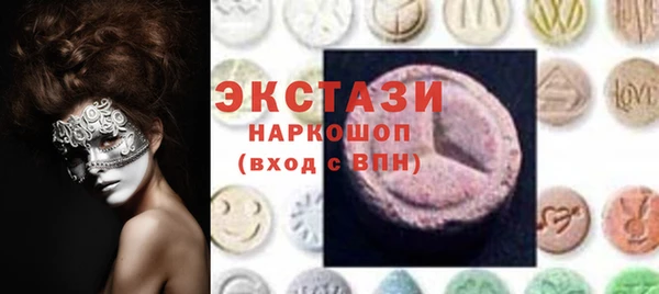 MDMA Верхнеуральск