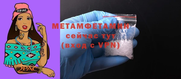 спайс Магас