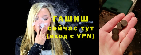 мефедрон Медногорск