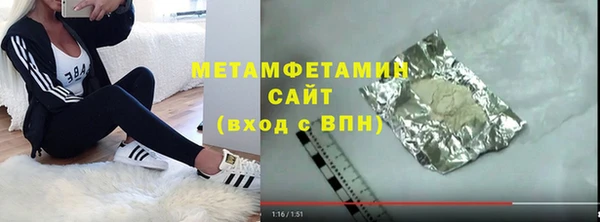 гашик Майский