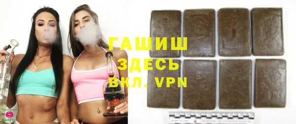 спайс Магас