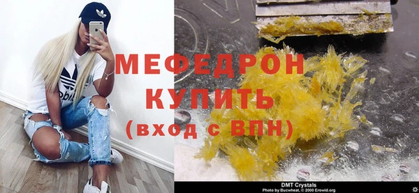 дурь Мегион