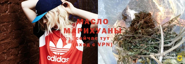 мефедрон Медногорск