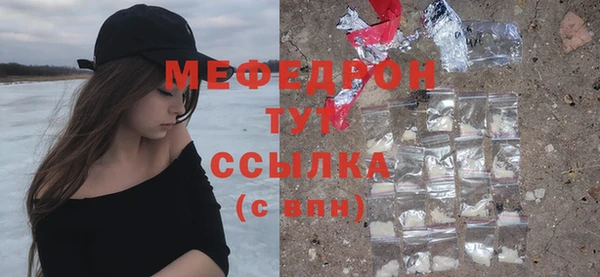 MDMA Верхнеуральск