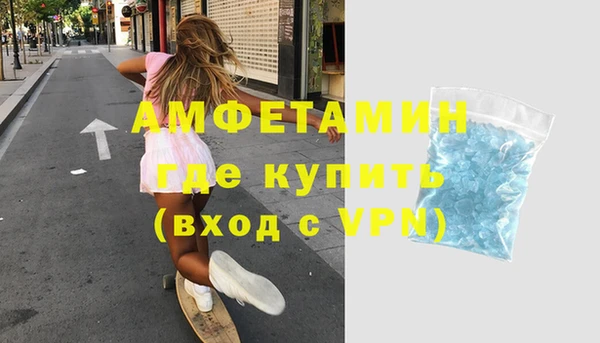 спайс Магас