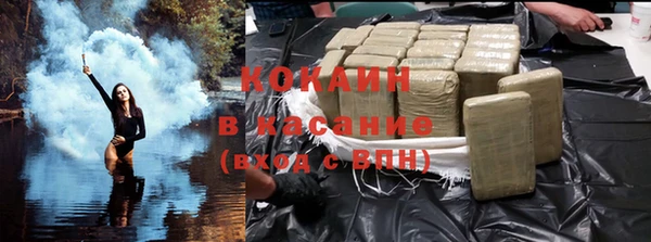 кокаин Магадан
