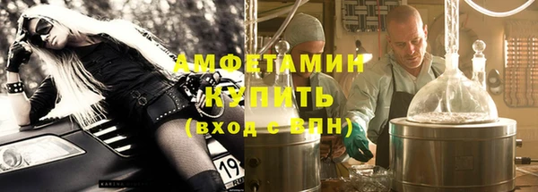 мефедрон Медногорск