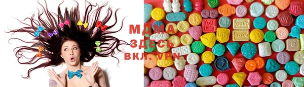 ECSTASY Алапаевск