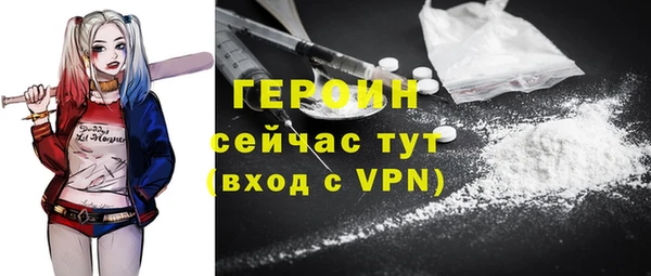 спиды Бердск