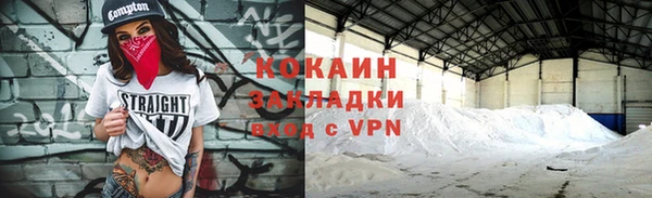 прущая мука Верея