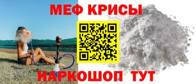мефедрон мука Канаш