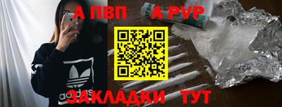 гидропоника Балаково