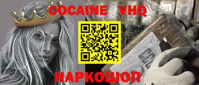 мефедрон мука Канаш