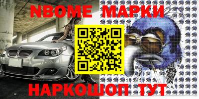 мяу мяу мука Балахна