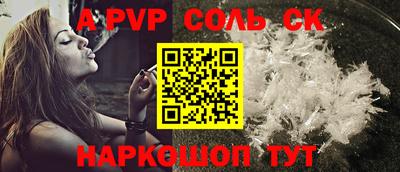 гидропоника Балаково