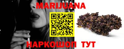 мяу мяу мука Балахна