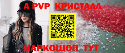 мяу мяу мука Балахна