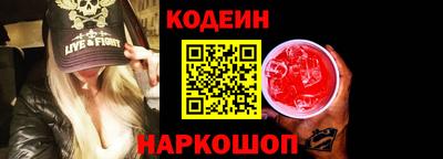 не бодяженный Кандалакша