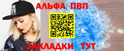 мефедрон мука Канаш