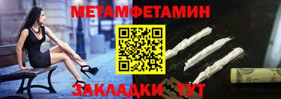 мефедрон мука Канаш