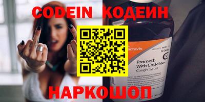 мефедрон мука Канаш