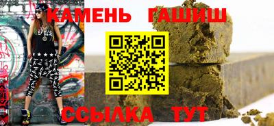 гидропоника Балаково