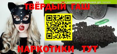 гидропоника Балаково