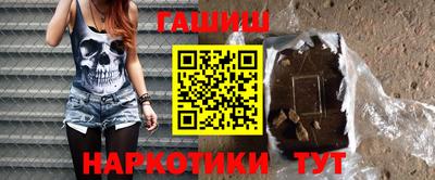 гидропоника Балаково