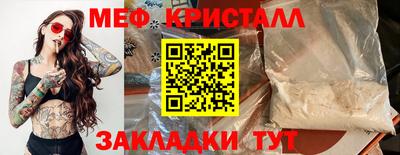 мефедрон мука Канаш