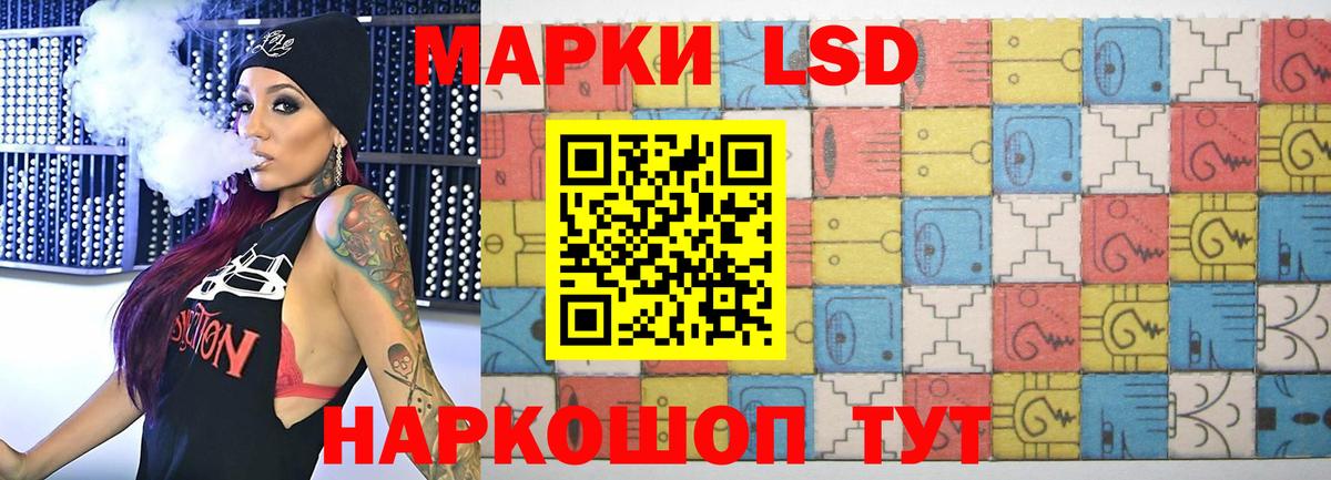 ЛСД экстази кислота Сарапул