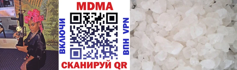 MDMA crystal  Сарапул 
