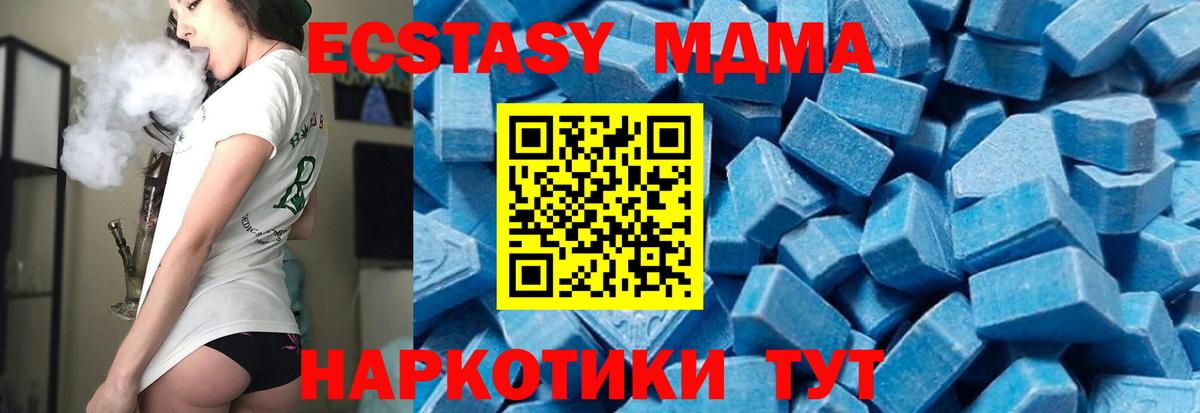 MDMA Molly  Вход с VPN  Сарапул  MDMA кристаллы 