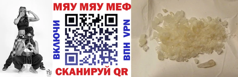 Меф кристаллы  где купить наркотик  Сарапул 