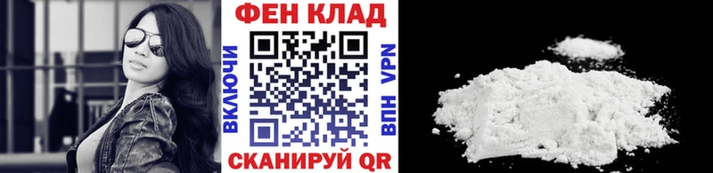 МЕТАМФЕТАМИН витя купить Сарапул